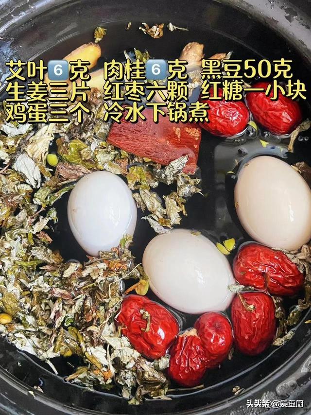 “端午吃4样，不富也安康”端午将至，这“4样”指啥，来相识！