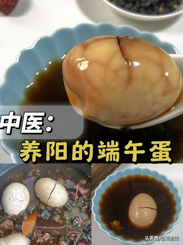 “端午吃4样，不富也安康”端午将至，这“4样”指啥，来相识！