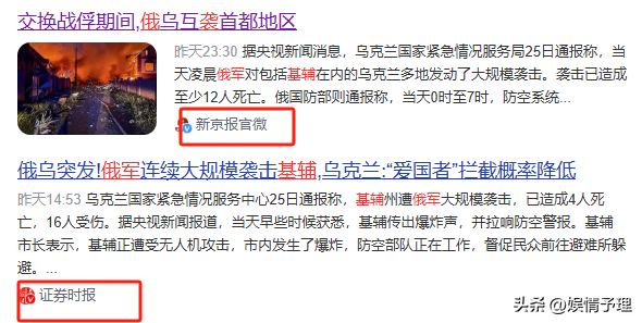 突发！普京专机火线遭46架无人机刺杀性袭击，俄防空冒逝世
开火！