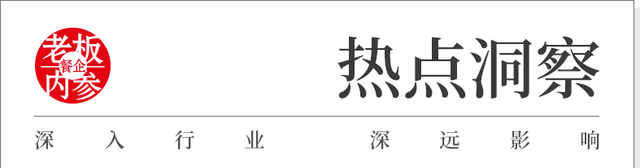 销量暴跌1.14万吨，粽子卖不动了