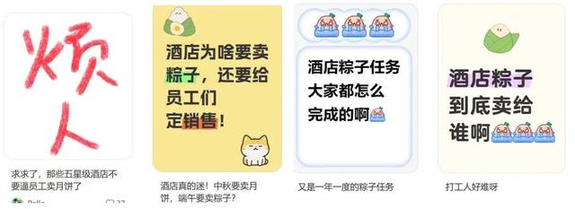 销量暴跌1.14万吨，粽子卖不动了