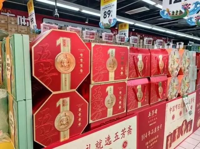 销量暴跌1.14万吨，粽子卖不动了