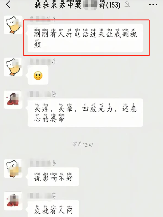 提拉米苏中毒后续！有毒植物做装饰，女网红销号，黑料遭全网怒扒