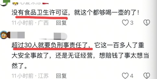 提拉米苏中毒后续！有毒植物做装饰，女网红销号，黑料遭全网怒扒