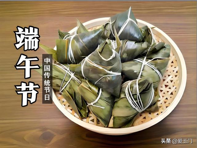 端午节将至，提示大家
“3菜不上桌，福泽
不进门”！快来相识下！