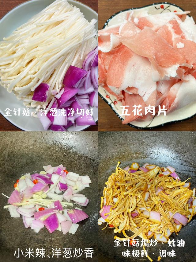 夏天
，发起多吃自带“自然青霉素”的菜，帮助增强免疫力，身材棒