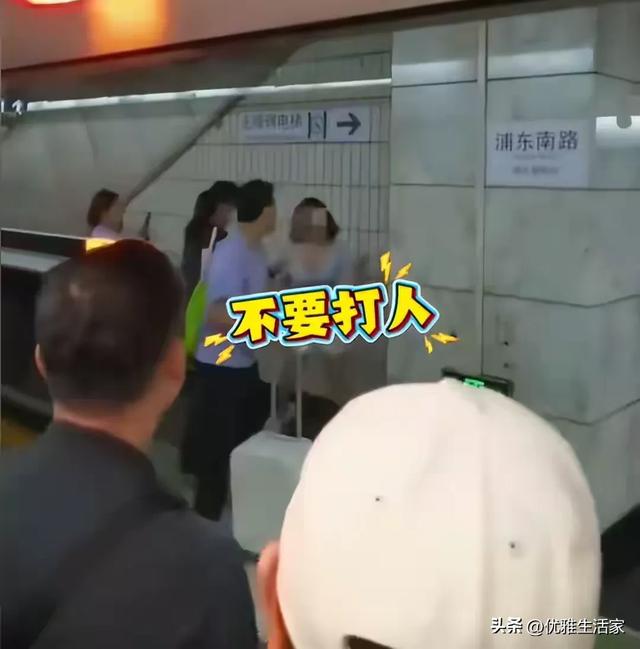 上海地铁踢裆后续，女子穿戴
袒露正脸曝光，网友一边倒，细节曝光