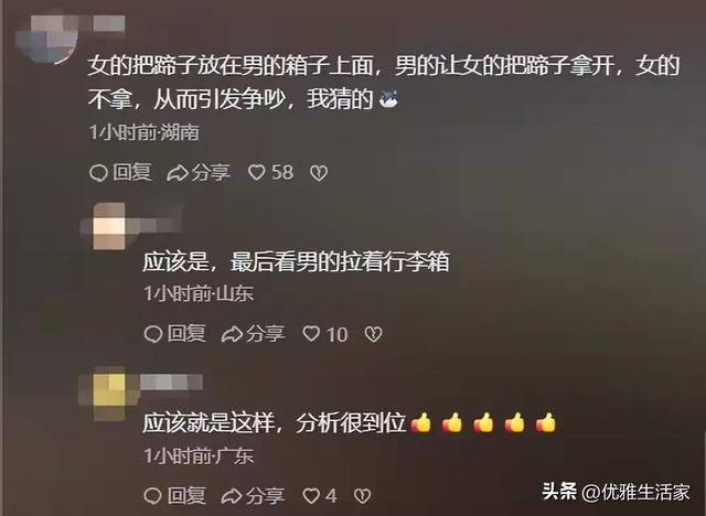 上海地铁踢裆后续，女子穿戴
袒露正脸曝光，网友一边倒，细节曝光
