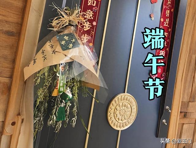 “端午吃5样，不富也安康”，端午将至，这“5样”指啥，来相识！