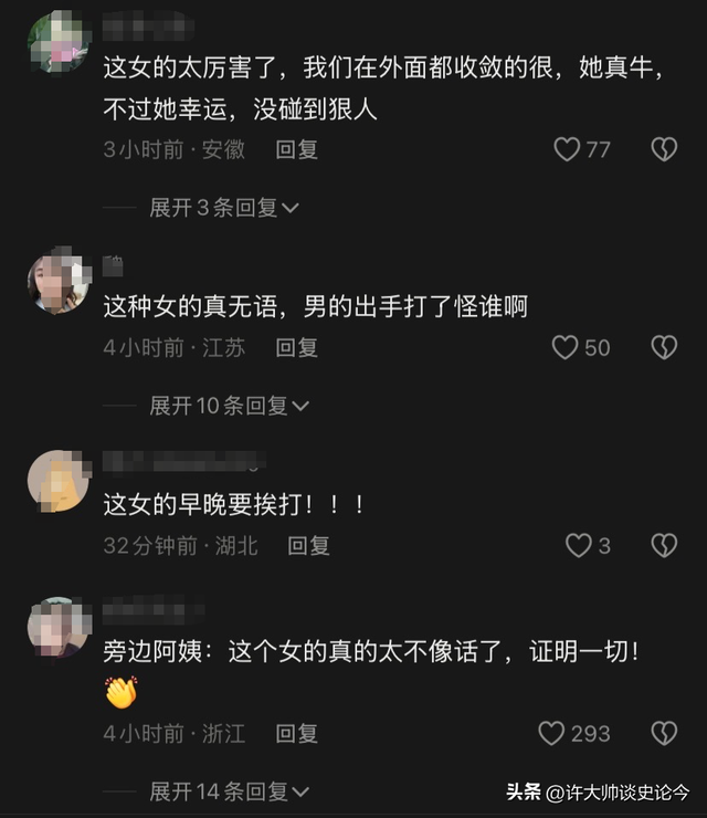 上海地铁辩论全程曝光，女子猛踹男子裆部，男子：我本日就要弄你