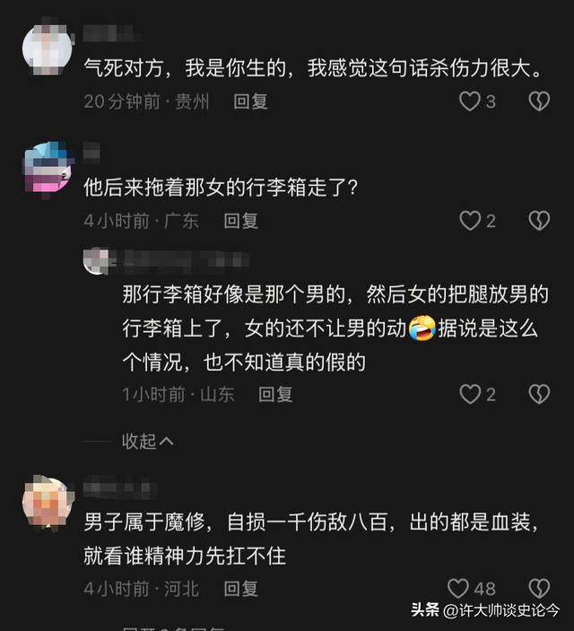 上海地铁辩论全程曝光，女子猛踹男子裆部，男子：我本日就要弄你