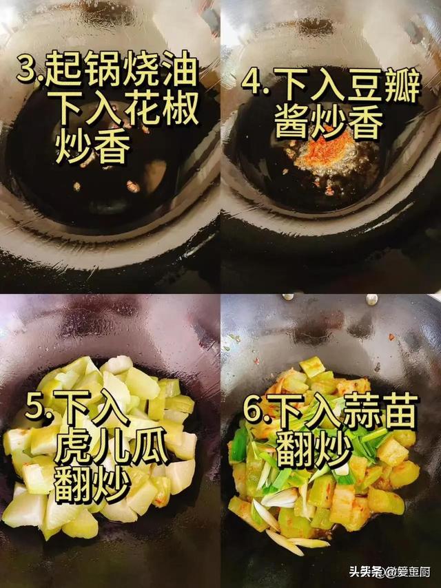 端午下厨不发愁！5道简朴家常菜，养分
鲜味一锅出，省时又省力