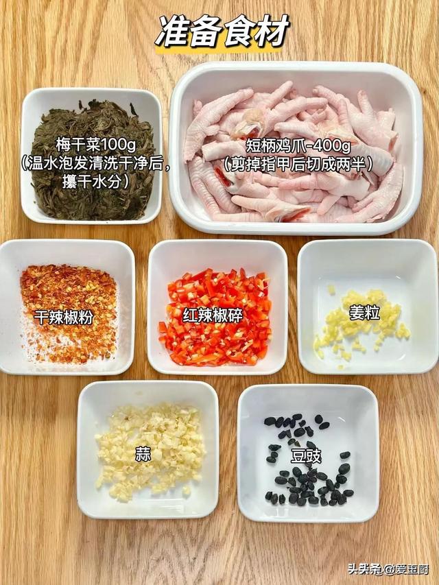 端午下厨不发愁！5道简朴家常菜，养分
鲜味一锅出，省时又省力