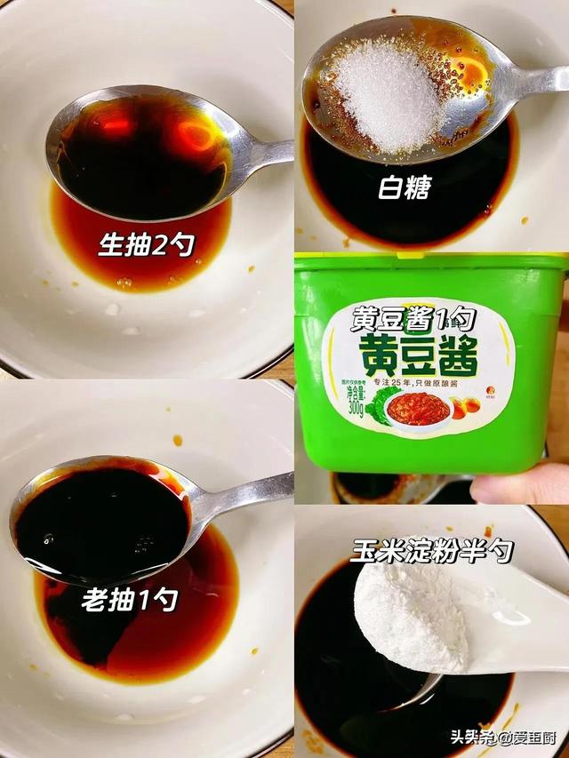 端午节，让家人眼前一亮的4道菜谱，色喷鼻
味俱全，10分钟搞定！