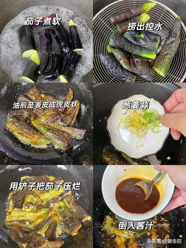 端午节，让家人眼前一亮的4道菜谱，色喷鼻
味俱全，10分钟搞定！