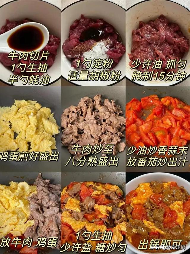 端午节，让家人眼前一亮的4道菜谱，色喷鼻
味俱全，10分钟搞定！