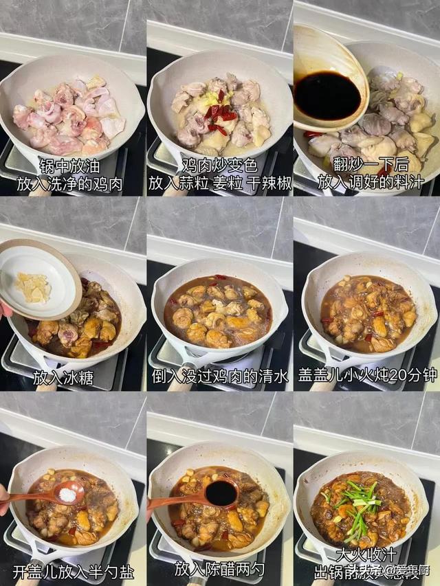 端午节，让家人眼前一亮的4道菜谱，色喷鼻
味俱全，10分钟搞定！