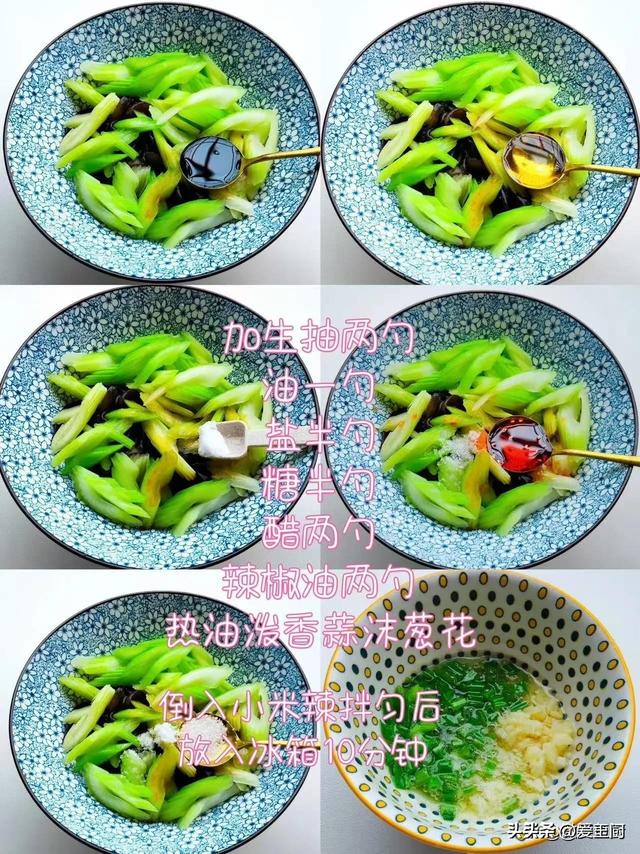 端午节快到了，开宴前少不了凉菜，分享4道做法，开胃解腻