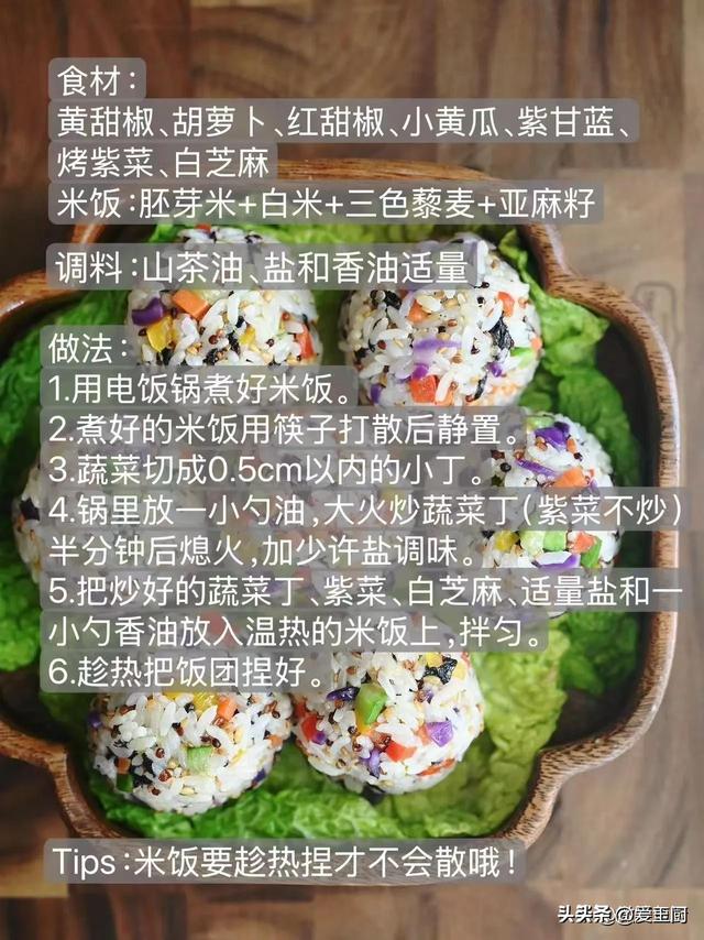 端午将至！除了粽子，这3样传统美食别忘端上桌，福泽
满满过佳节