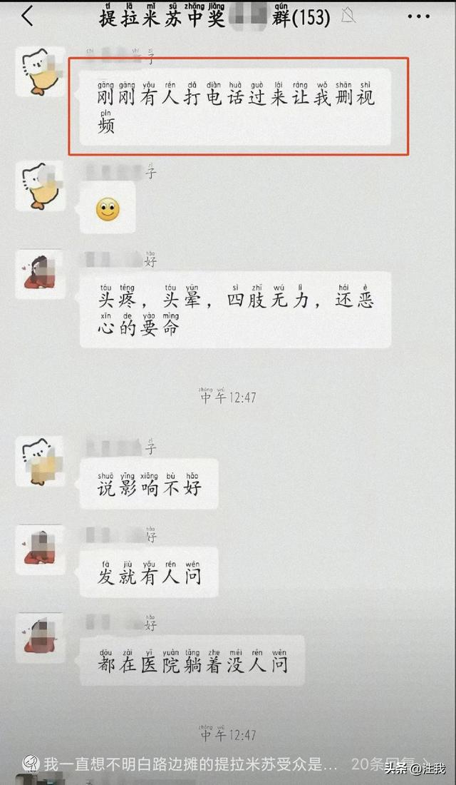 “夹竹桃花”提拉米苏，使200人发烧住院，老板娘这回完犊子了