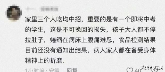 “夹竹桃花”提拉米苏，使200人发烧住院，老板娘这回完犊子了