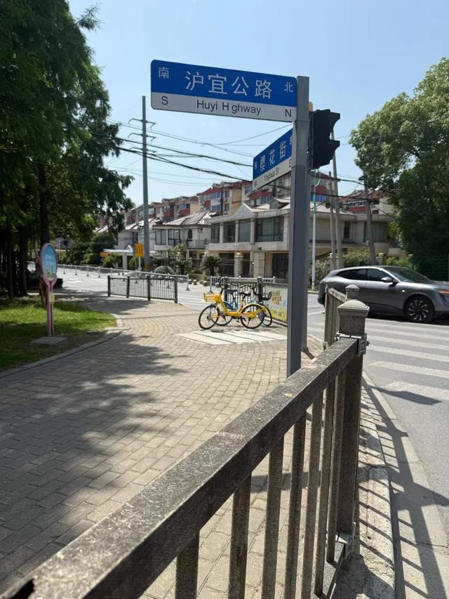 太突然！上海多区已发明
，街头
涌现
“栏杆刺客”，女子瓦解：去医院也清理不清洁
