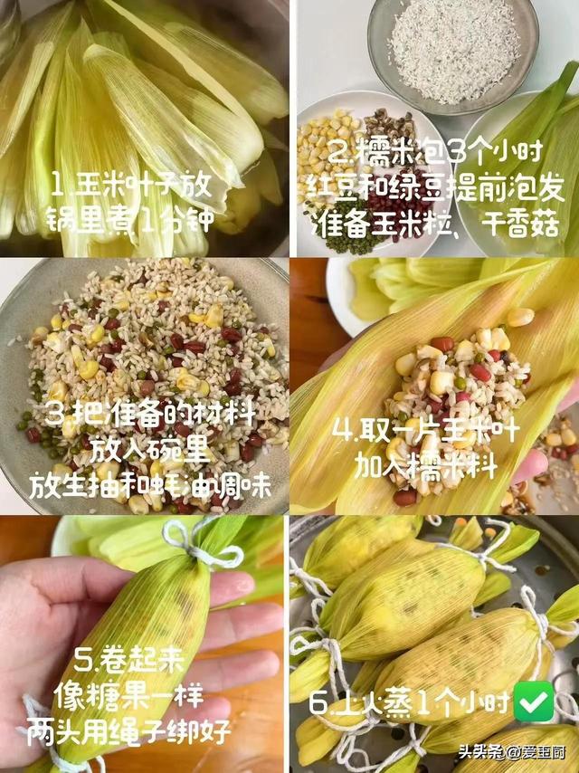端午吃3宝，整个夏天没懊恼
，端午将至，照着做准没错