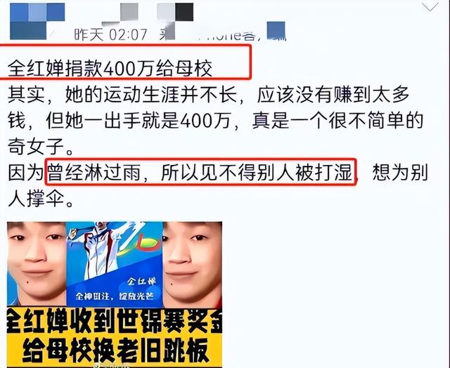 远离“造神”陷阱！官方严厉发文辟谣，揭开了全红婵的真实现状！