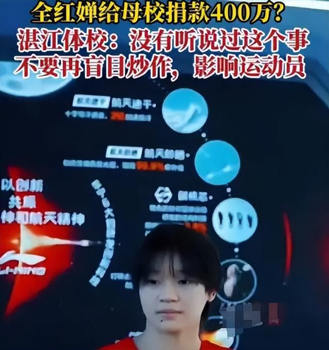 远离“造神”陷阱！官方严厉发文辟谣，揭开了全红婵的真实现状！