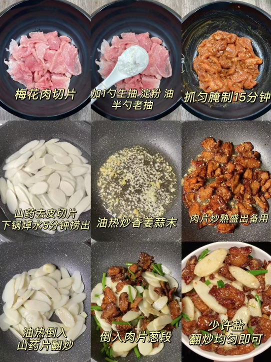 这5道菜经常做给孩子吃，健脾养胃，孩子用饭喷鼻
，简单营养又鲜味