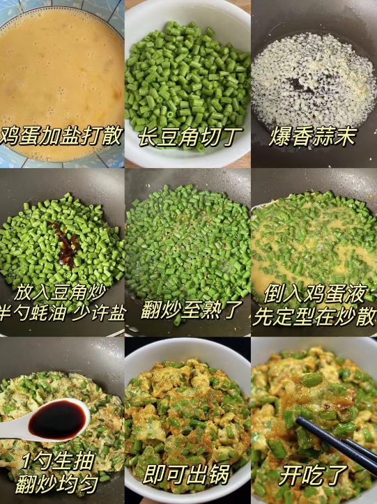 这5道菜经常做给孩子吃，健脾养胃，孩子用饭喷鼻
，简单营养又鲜味