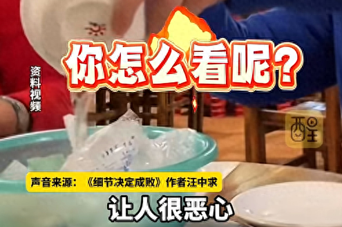 凭一己之力得罪全部
省？知名教授公开嘲讽广东，地方官媒强势回怼