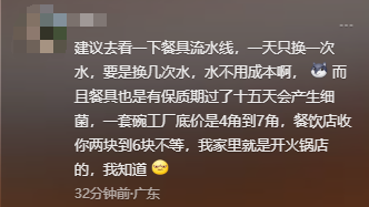 凭一己之力得罪全部
省？知名教授公开嘲讽广东，地方官媒强势回怼