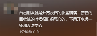 凭一己之力得罪全部
省？知名教授公开嘲讽广东，地方官媒强势回怼