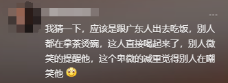 凭一己之力得罪全部
省？知名教授公开嘲讽广东，地方官媒强势回怼