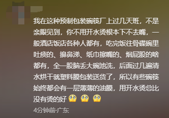 凭一己之力得罪全部
省？知名教授公开嘲讽广东，地方官媒强势回怼