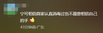 凭一己之力得罪全部
省？知名教授公开嘲讽广东，地方官媒强势回怼
