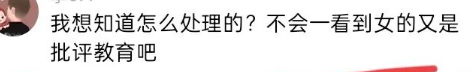 地铁男女争吵，女子穿着暴露，猛踹男子裆部，正脸曝光异常
嚣张