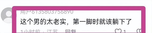 地铁男女争吵，女子穿着暴露，猛踹男子裆部，正脸曝光异常
嚣张