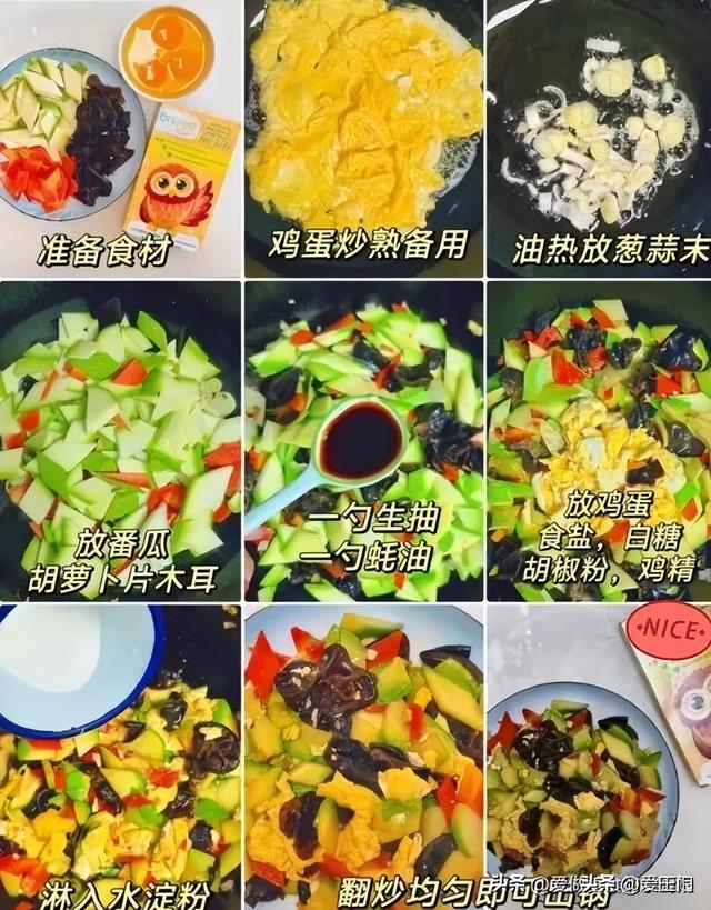 7种孩子超爱的养分
晚餐，简朴易学，包学包会