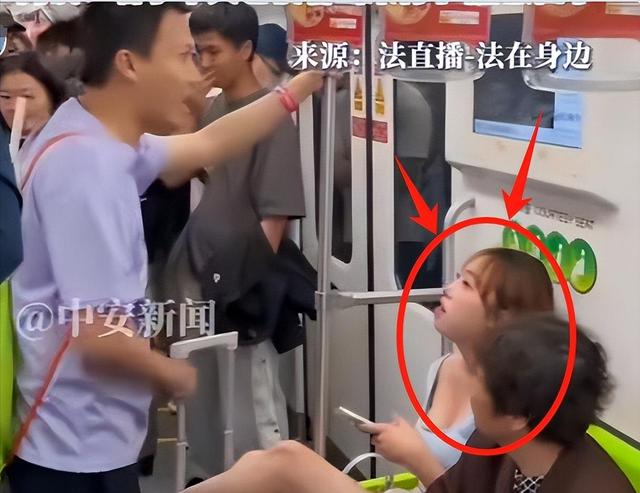 后续！上海地铁“踢档女”身份曝光，网友：警方果真
没让年夜
家失落

望