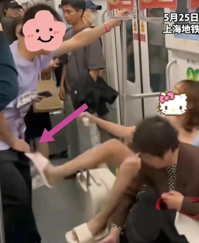 后续！上海地铁“踢档女”身份曝光，网友：警方果真
没让年夜
家失落

望