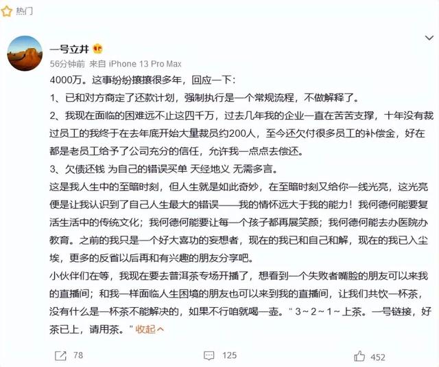 李亚鹏老婆回应仳离传闻：确实很久没在一起了，但没仳离，目前无房产