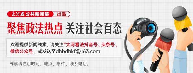 女子称乘航班从西安回宁波，托运行李中上万元金手链丢掉
 航空公司：尽力共同警方侦破