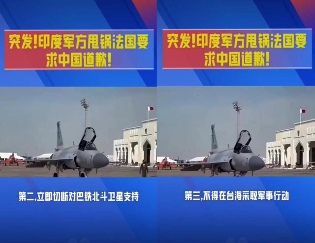 印度请求
中国致歉，发出三大去世

亡威胁？先别急着讥讽
