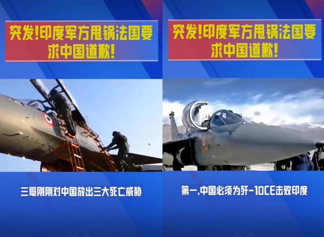 印度请求
中国致歉，发出三大去世

亡威胁？先别急着讥讽
