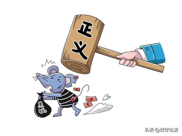 年夜
快人心
！浙江重拳出击除名27名专家并公示名单 其中24人构成
犯罪