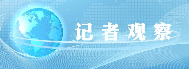 面临罚单潮、退保潮和关停潮严肃检验 泰康人寿遭遇转型阵痛