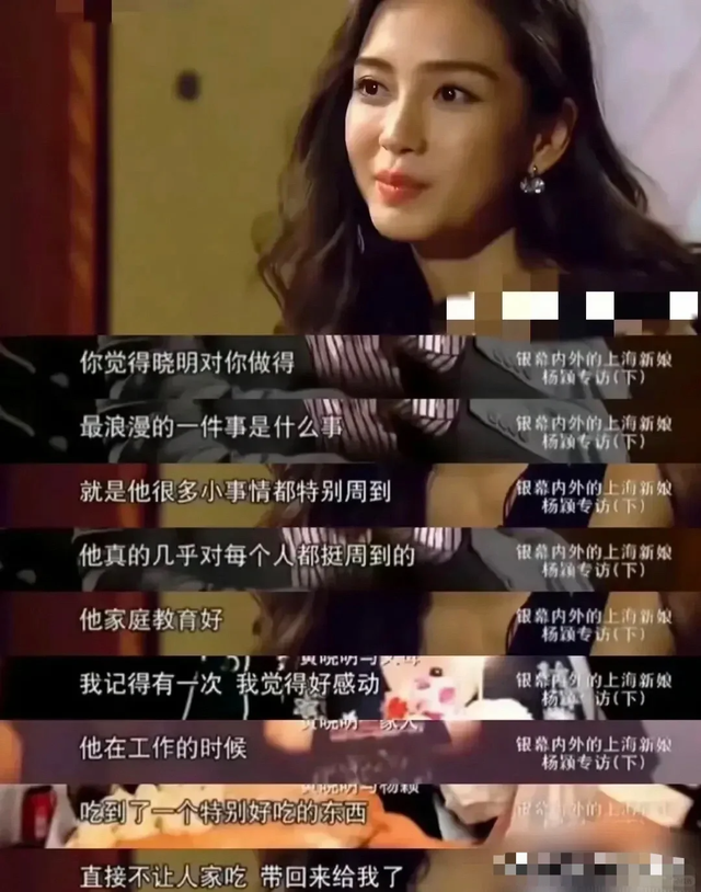 身材走样，当街被掮客
人谴责，杨颖现状曝光，仳离3年落差太大