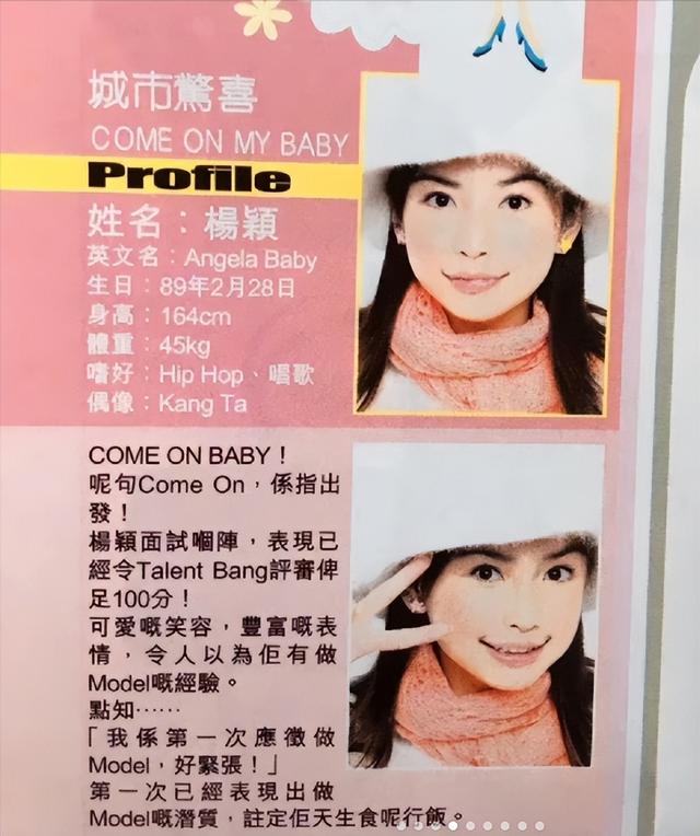 身材走样，当街被掮客
人谴责，杨颖现状曝光，仳离3年落差太大